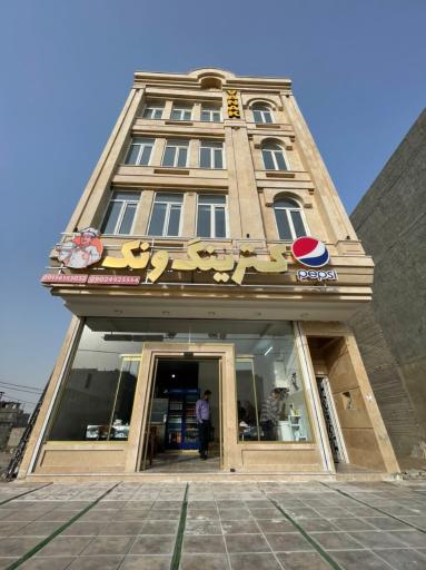 عکس کترینگ ونک