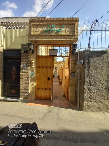 عکس کافه اصالت