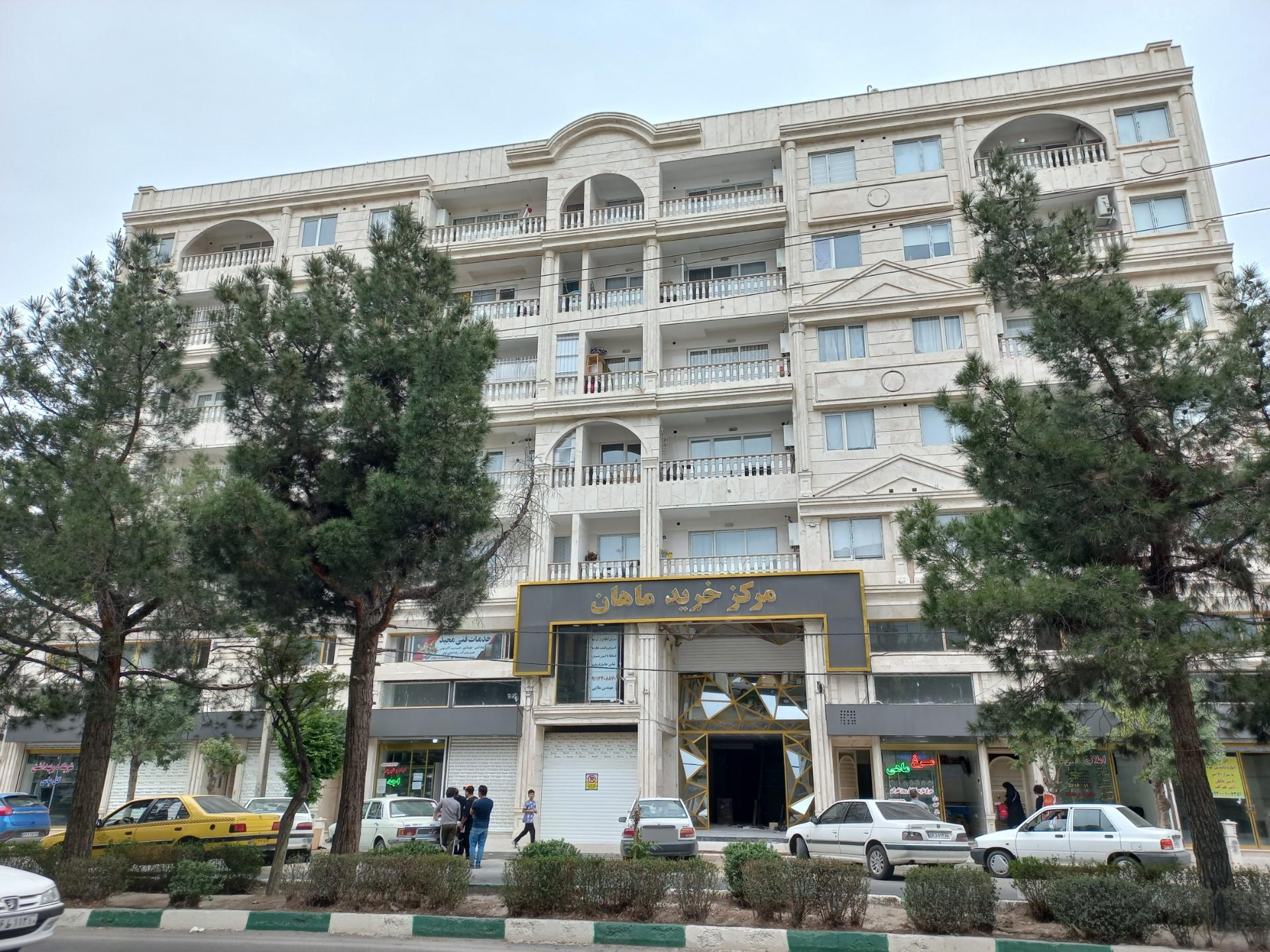 عکس مرکز تجاری و مسکونی ماهان