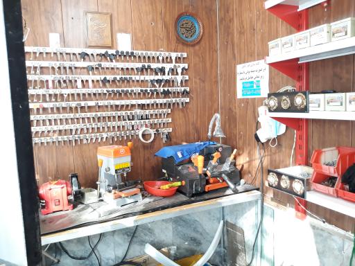 عکس کلیدسازی خیرآبادی 