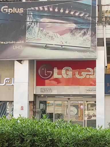 عکس گلدایران شعبه 1