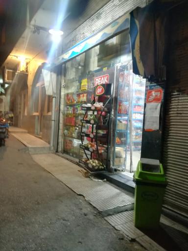 عکس سوپر مارکت اطمینان