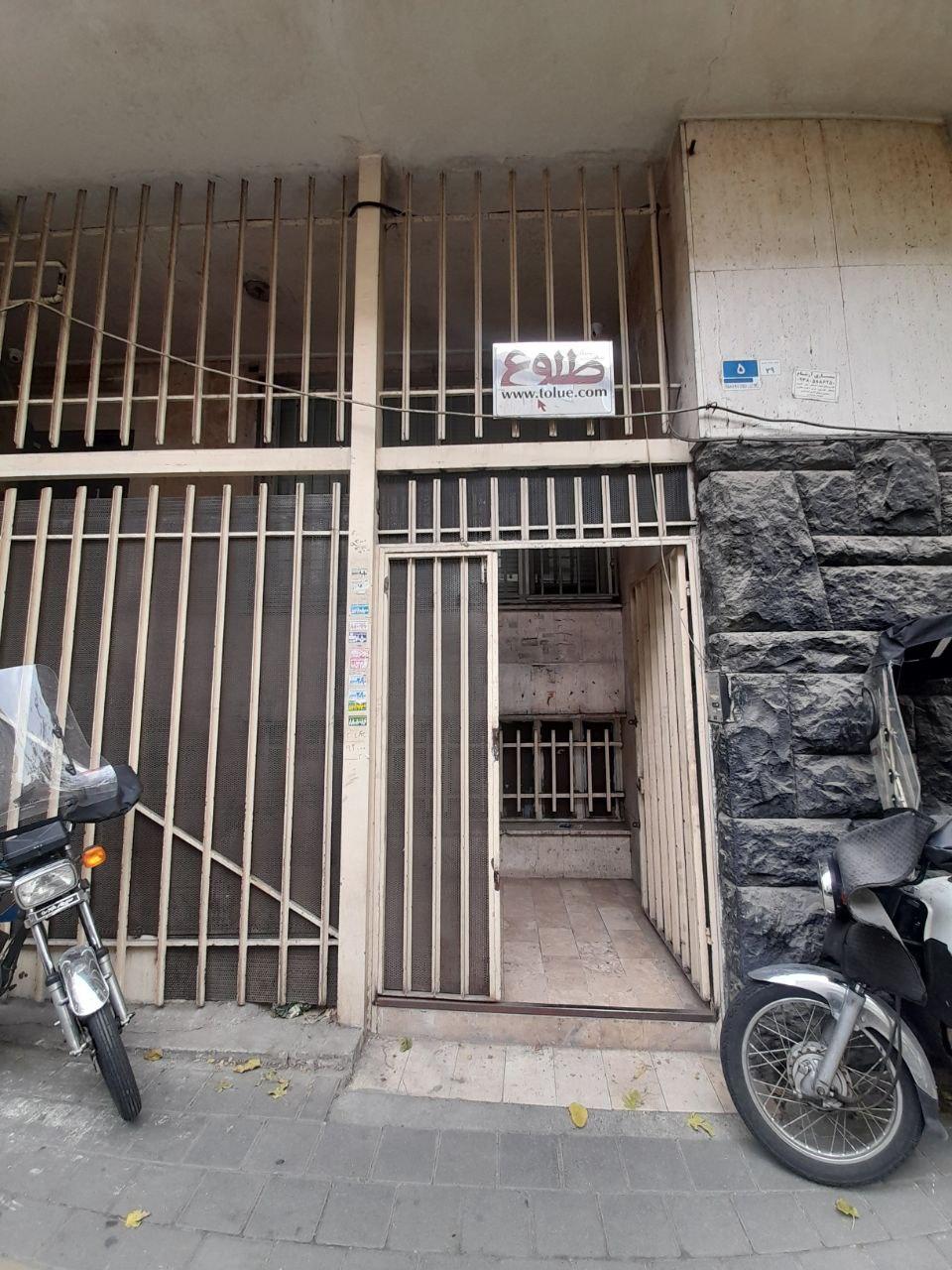 عکس شرکت طلوع 