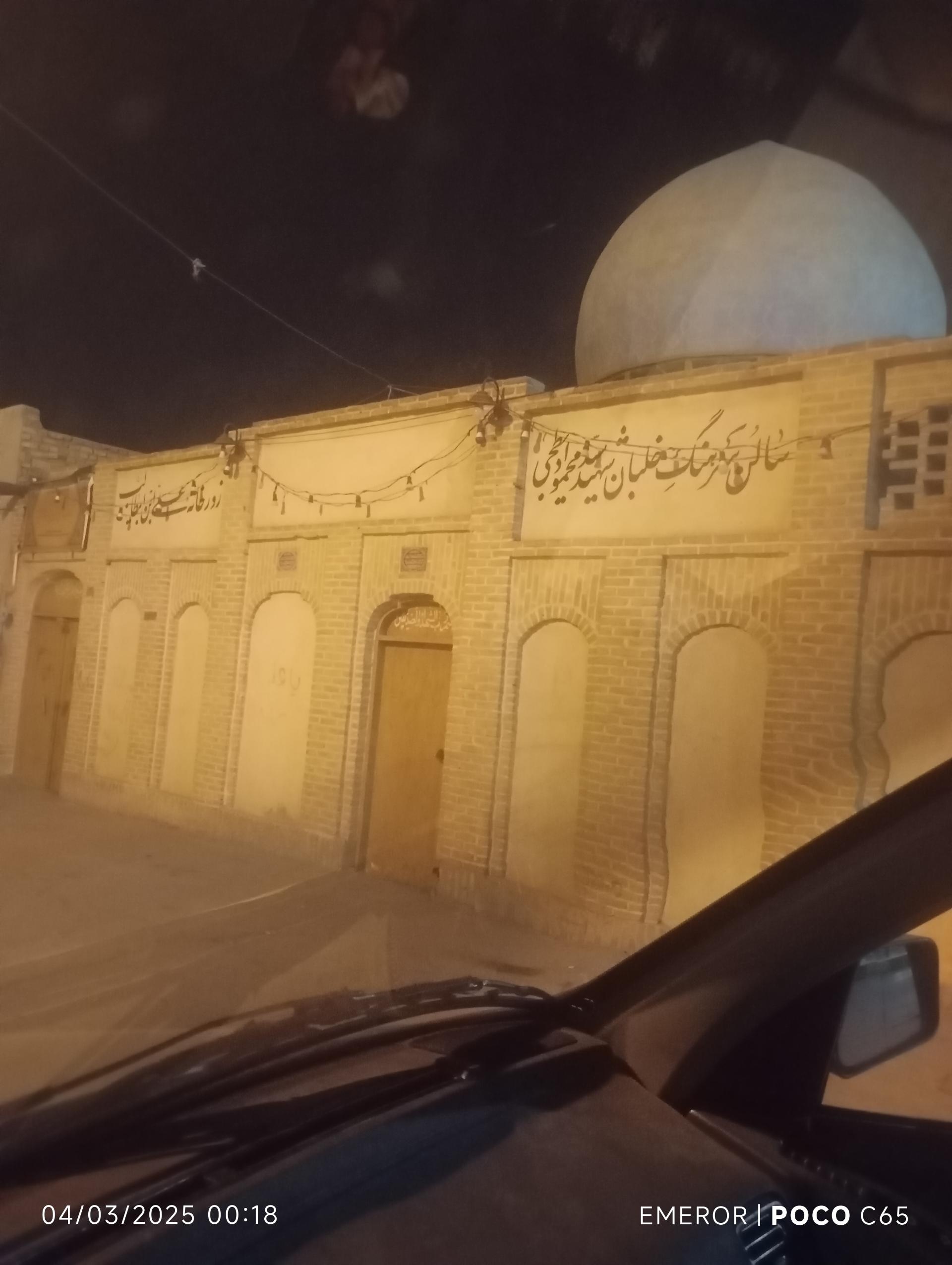 عکس زورخانه علی بن ابیطالب علیه السلام 