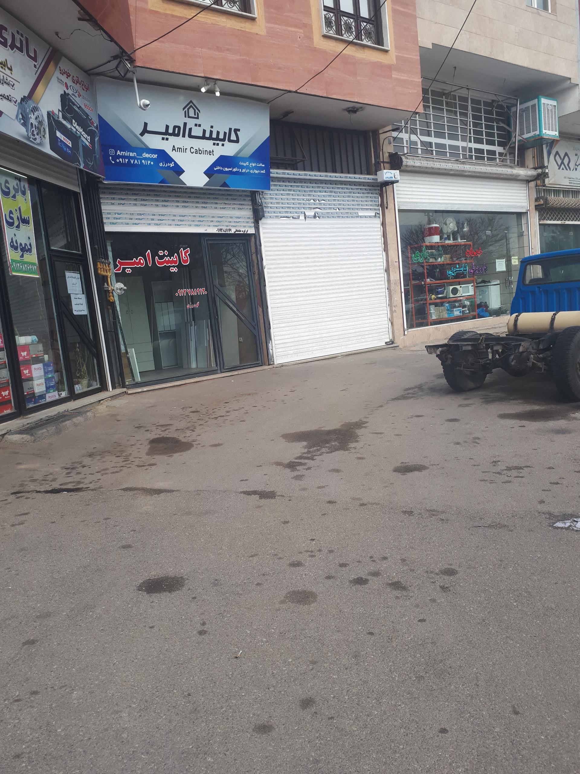 عکس کابینت امیر 