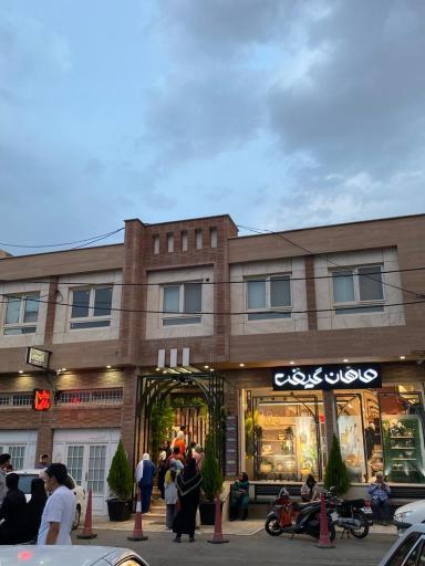 عکس فروشگاه بزرگ کادویی ماهان گیفت