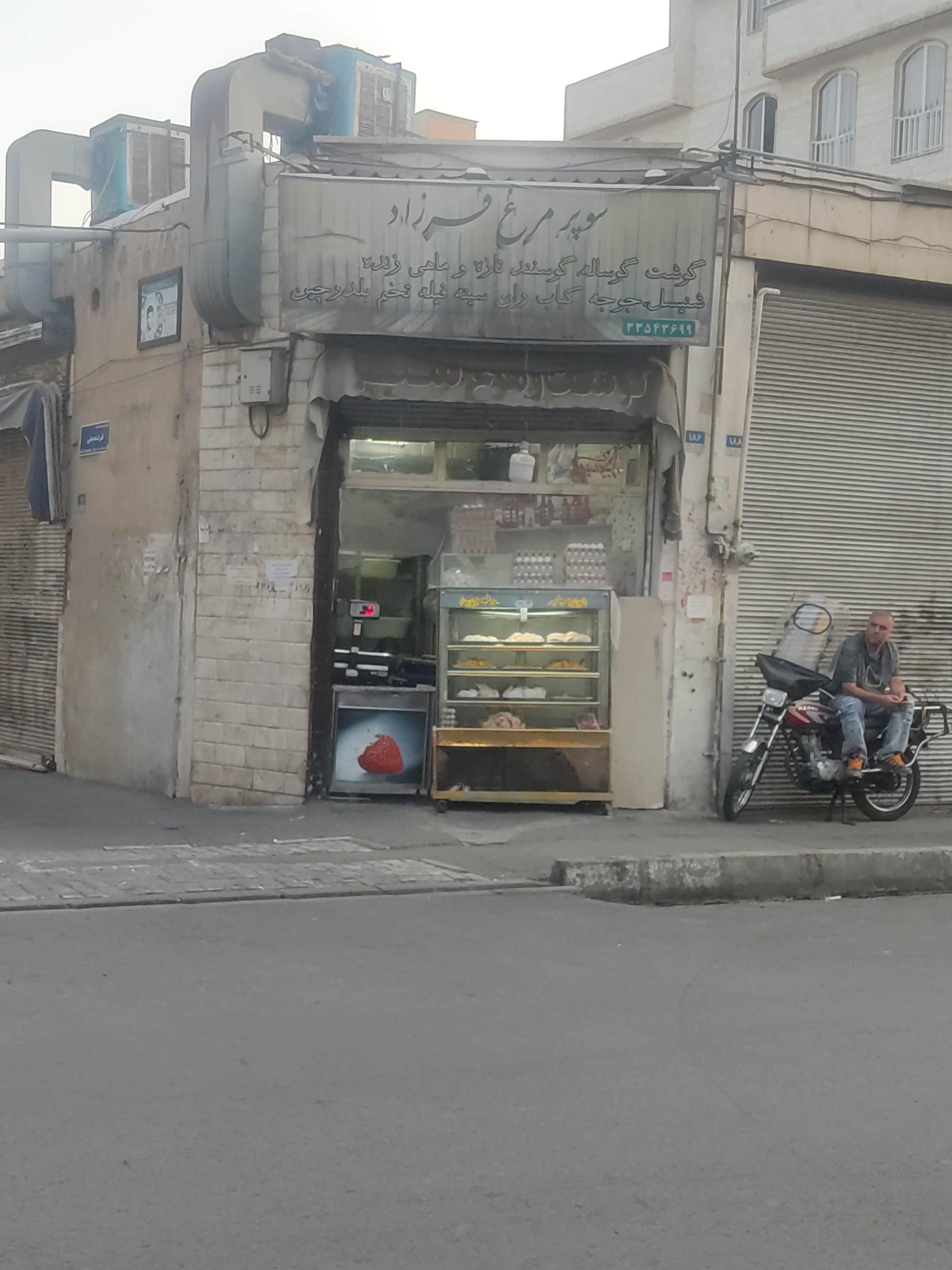 عکس مرغ فروشی