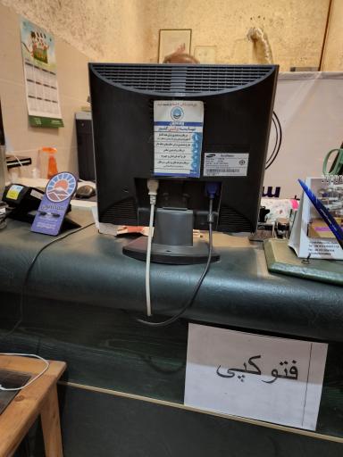 عکس بیمه ایران