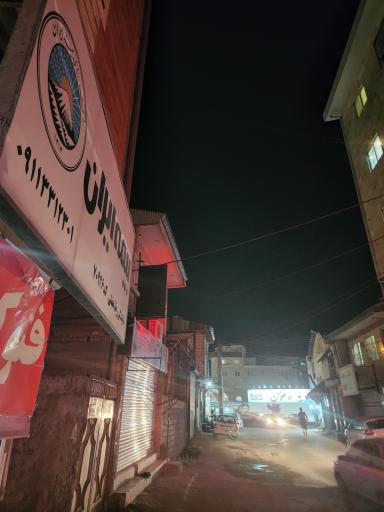 عکس بیمه ایران