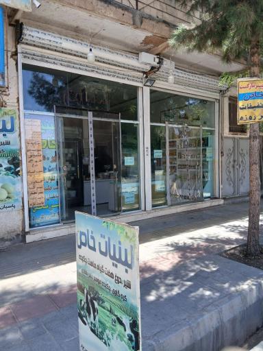 هایپر مارکت و لبنیات خاص