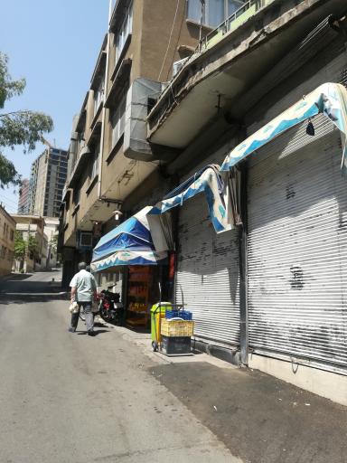 عکس سوپر مارکت اطمینان