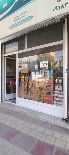 عکس برنج رسولی