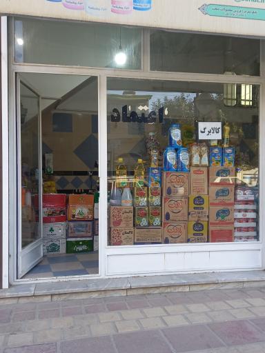 عکس برنج رسولی