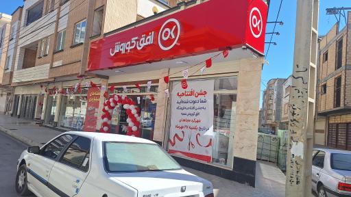 افق کوروش مجاهدان