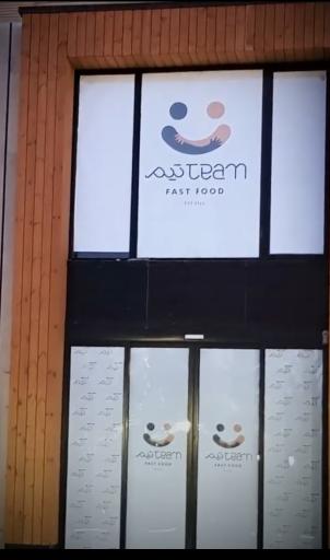 عکس فست فود تیم