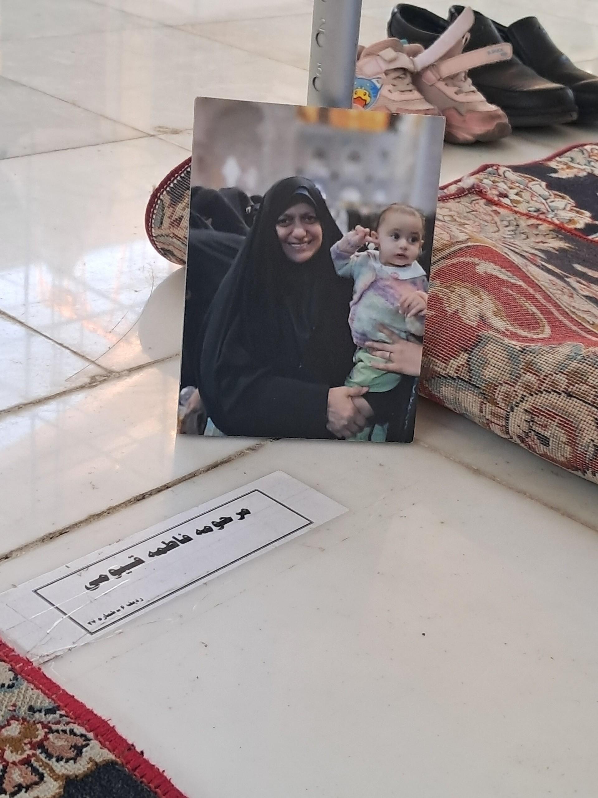 عکس مزار فاطمه قیومی