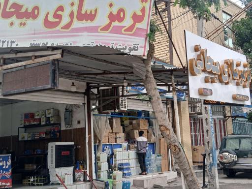 عکس تررمز سازی میجانی 