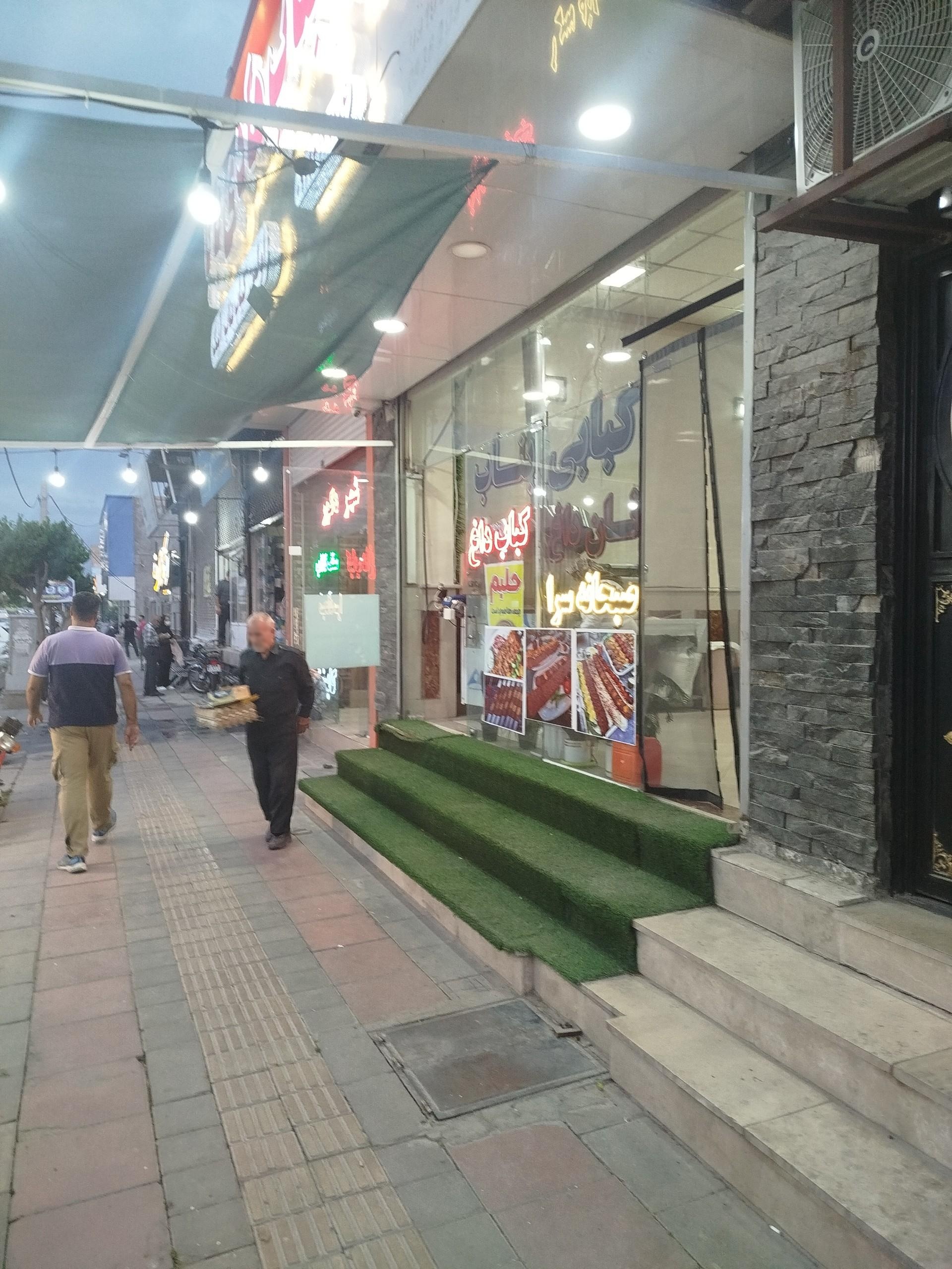 عکس کبابی بناب هادی بابا