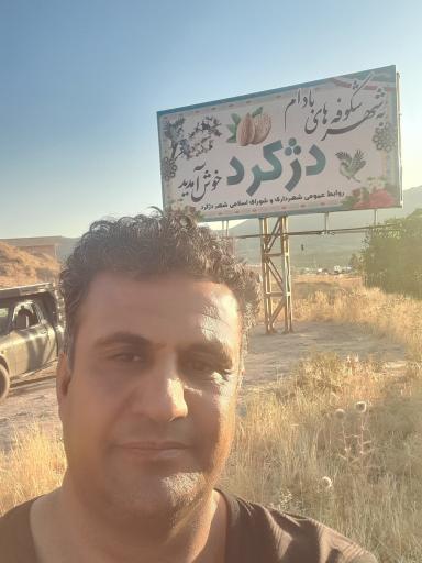 عکس دژکرد