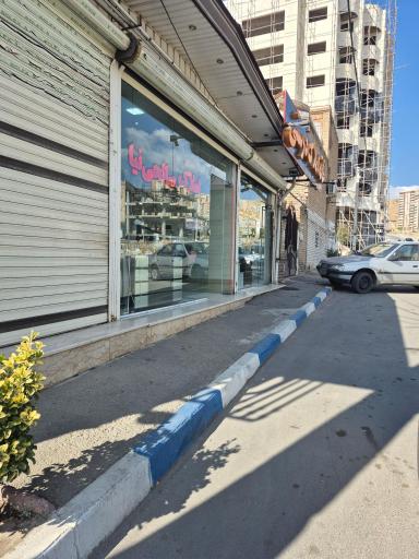 عکس املاک درستی