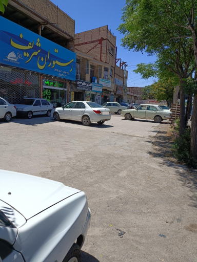 دفتر خدمات الکترونیک انتظامی 