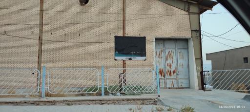 عکس فروشگاه مصرف مرکزی 