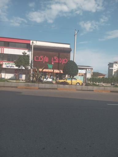 فرهنگ مارکت