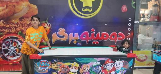 عکس بوستان شهروند