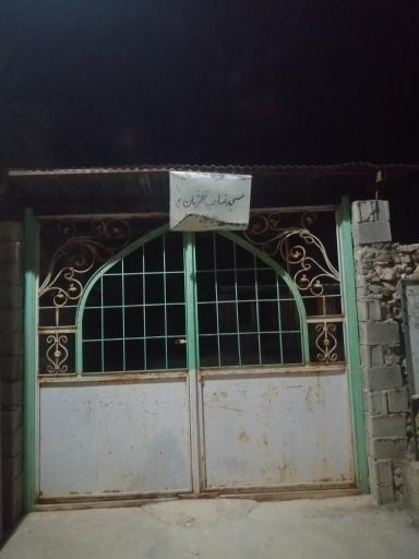عکس مسجد صاحب الزمان