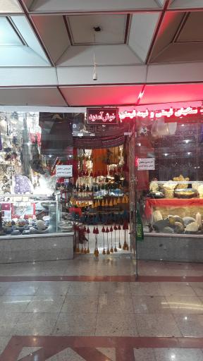 عکس گالری مبری