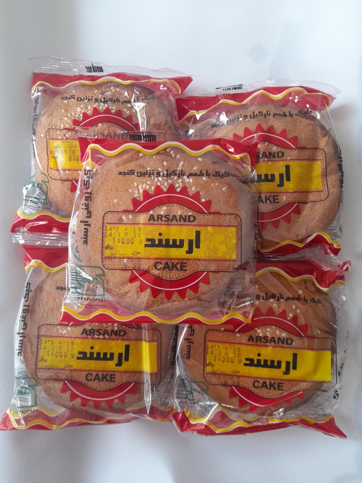 عکس سوپرمارکت مصطفی