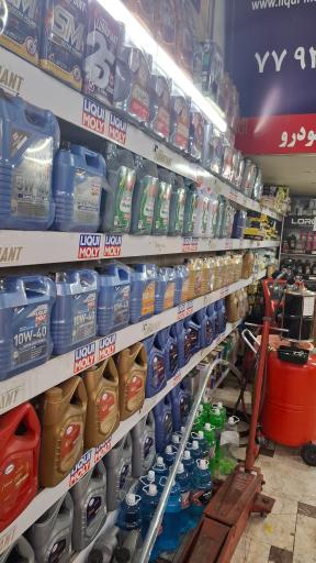 عکس اتو سرویس شبستری