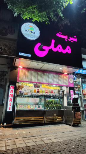 عکس آبمیوه مملی