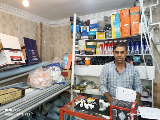 عکس لوله و لوازم بهداشتی حیدری 