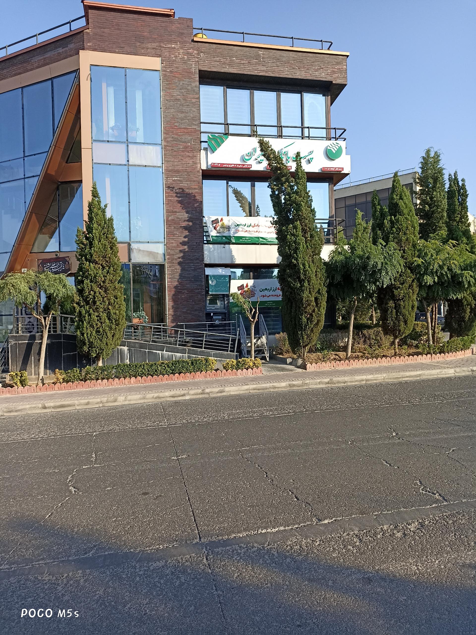 عکس پست بانک