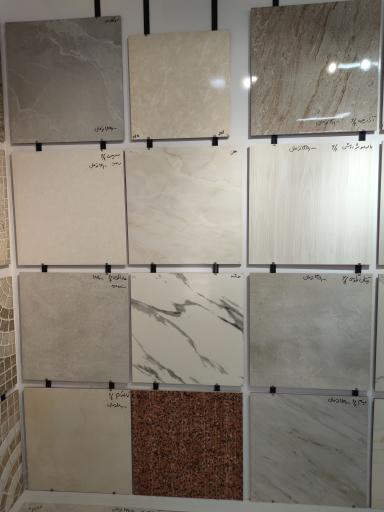 انبار کاشی و سرامیک محمدنیا