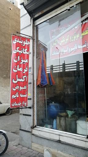 عکس مکانیکی مهدی قوچانی