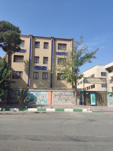 عکس دبیرستان دخترانه نمونه دولتی زنده یاد محسن قادسی