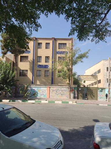عکس دبیرستان دخترانه نمونه دولتی زنده یاد محسن قادسی