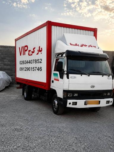 عکس باربری،اتوبارVIPکرج