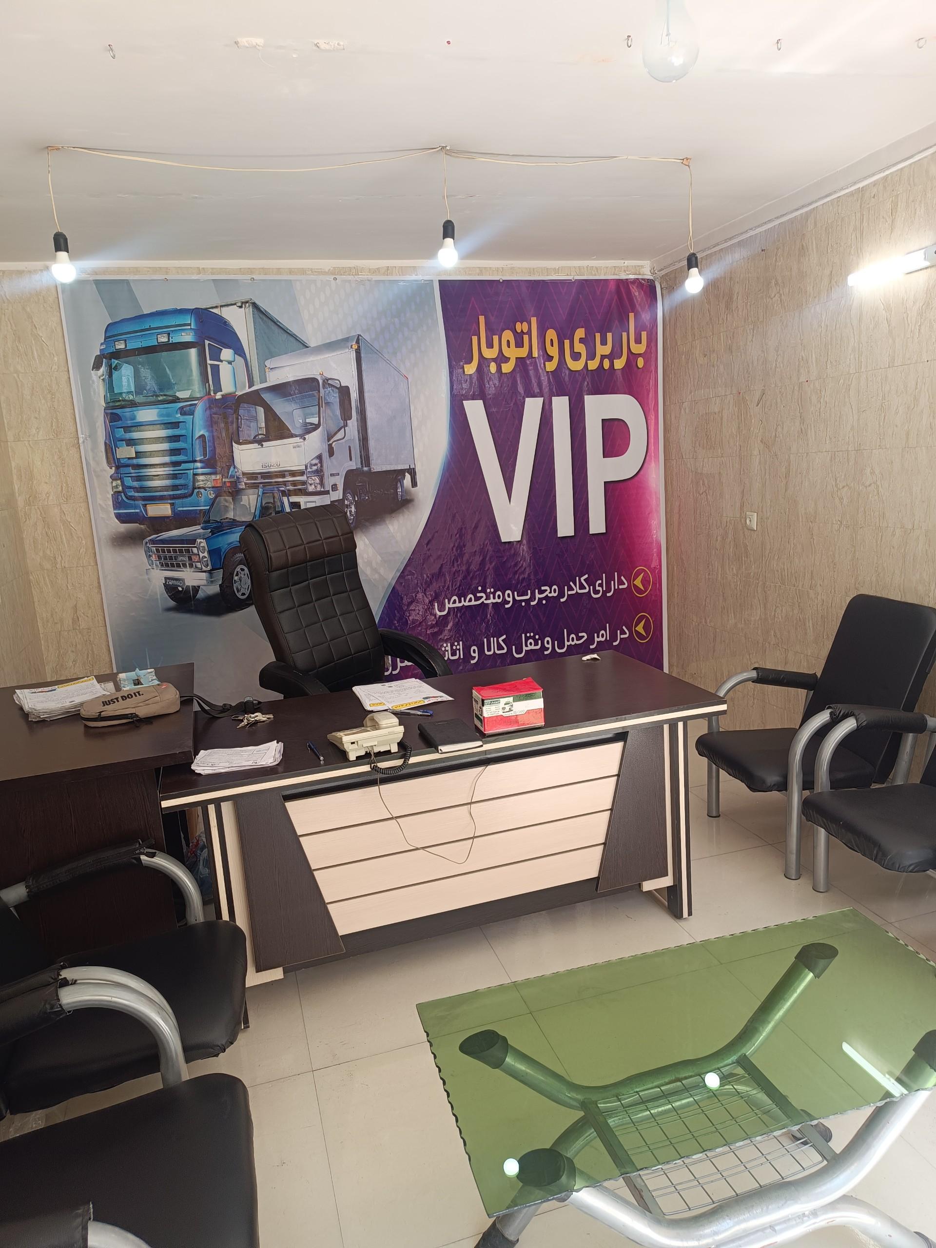 عکس باربری،اتوبارVIPکرج