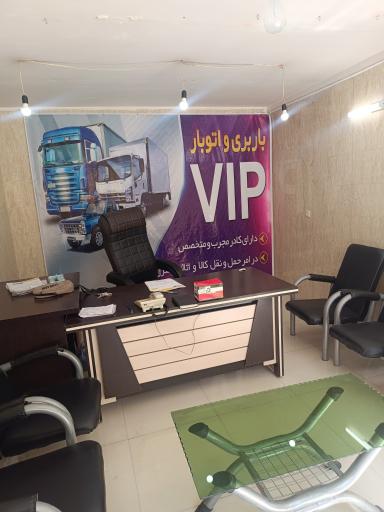 عکس باربری،اتوبارVIPکرج