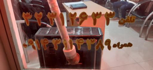 عکس املاک عبدالله زاده