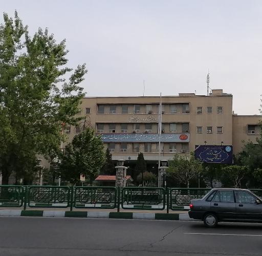 عکس دانشکده دامپزشکی