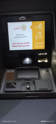 عکس خودپرداز