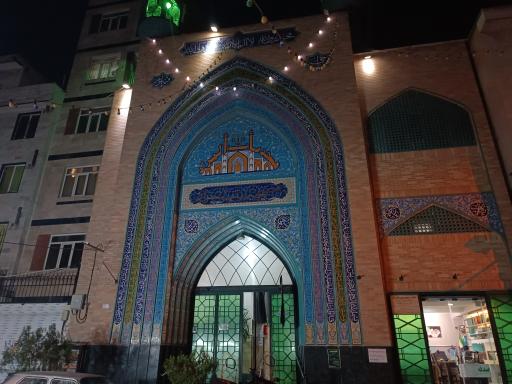 عکس مسجد باب المراد