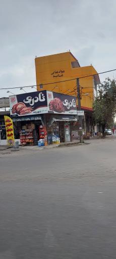 عکس سوپر مارکت شهروند