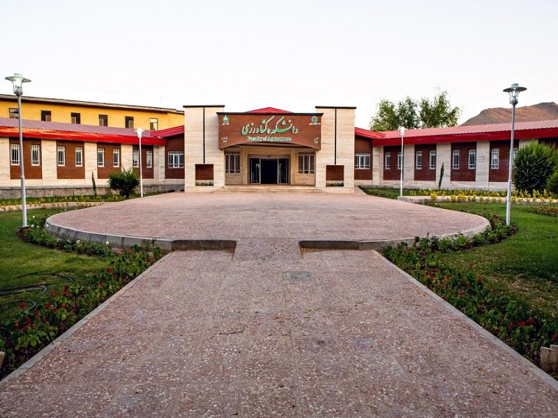 عکس دانشکده کشاورزی