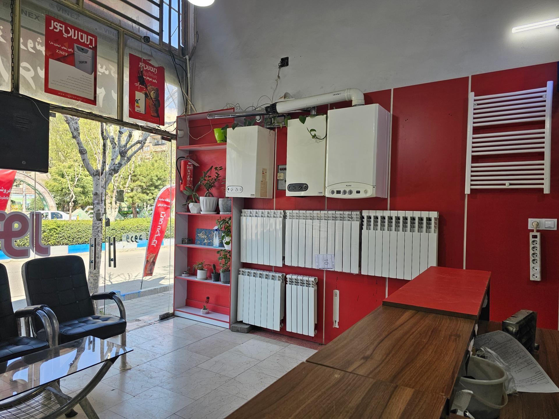 عکس فروشگاه سعید، نمایندگی ایران رادیاتور