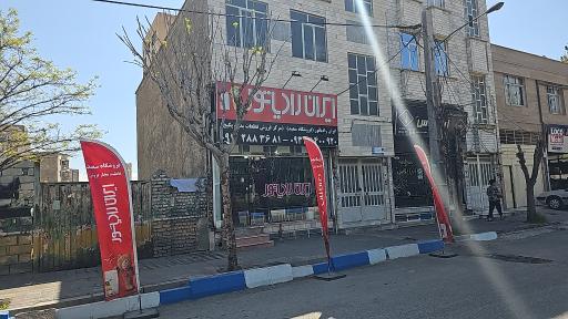 عکس فروشگاه سعید، نمایندگی ایران رادیاتور